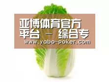 产品名称一