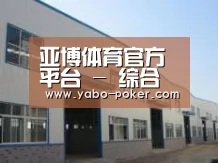 环境展示四