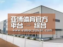 环境展示三