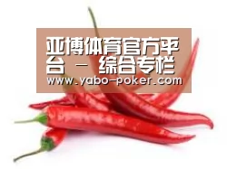 产品名称八
