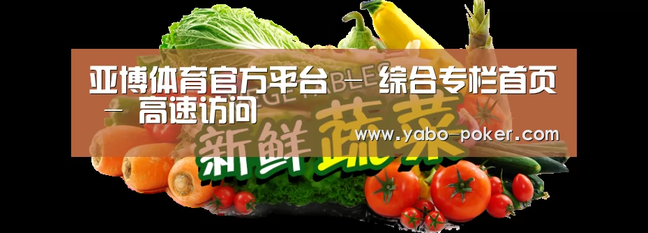 广州某某瓜果蔬菜基地