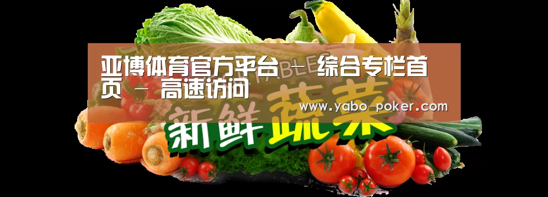 广州某某瓜果蔬菜基地
