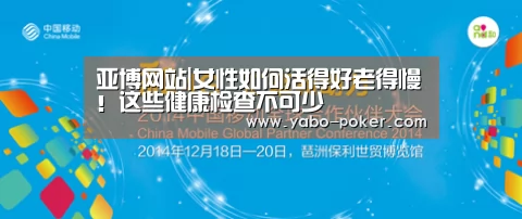 亚博网站