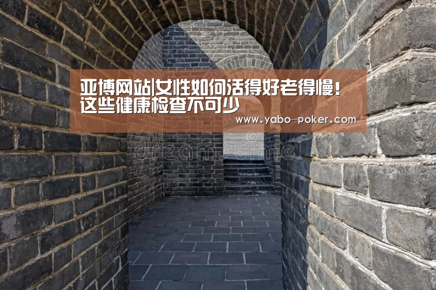 亚博数据