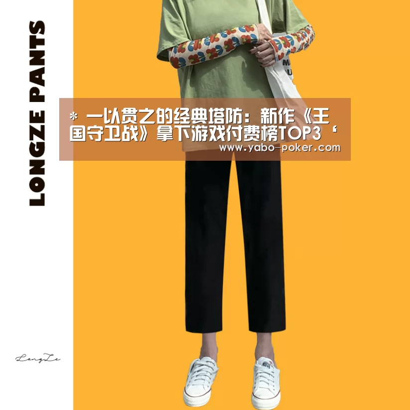 亚博官网