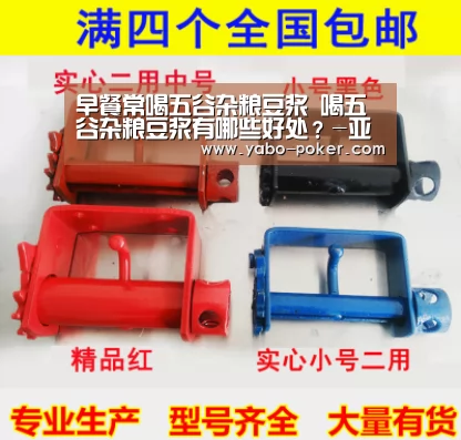 早餐常喝五谷杂粮豆浆 喝五谷杂粮豆浆有哪些好处?-亚博赛程(图2) 亚博数据