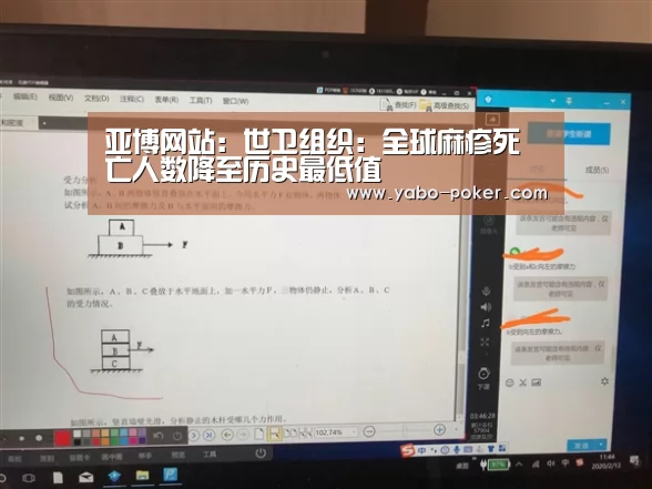 亚博数据