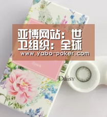 亚博数据