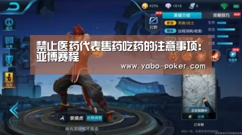 亚博官网