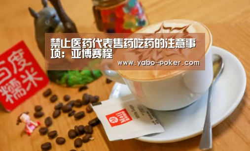 亚博网站