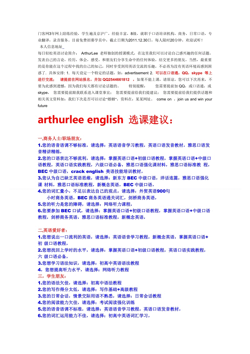 亚博网站