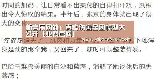 亚博官网