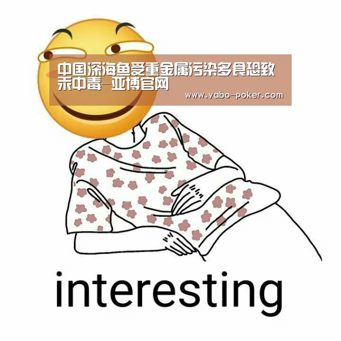 亚博官网