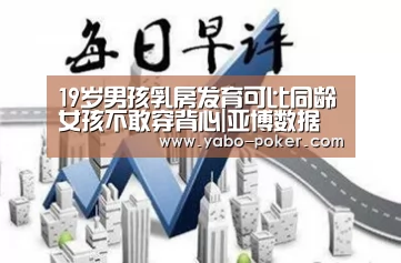 亚博官网