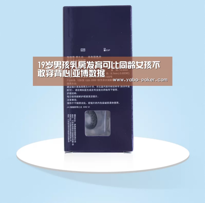 亚博网站