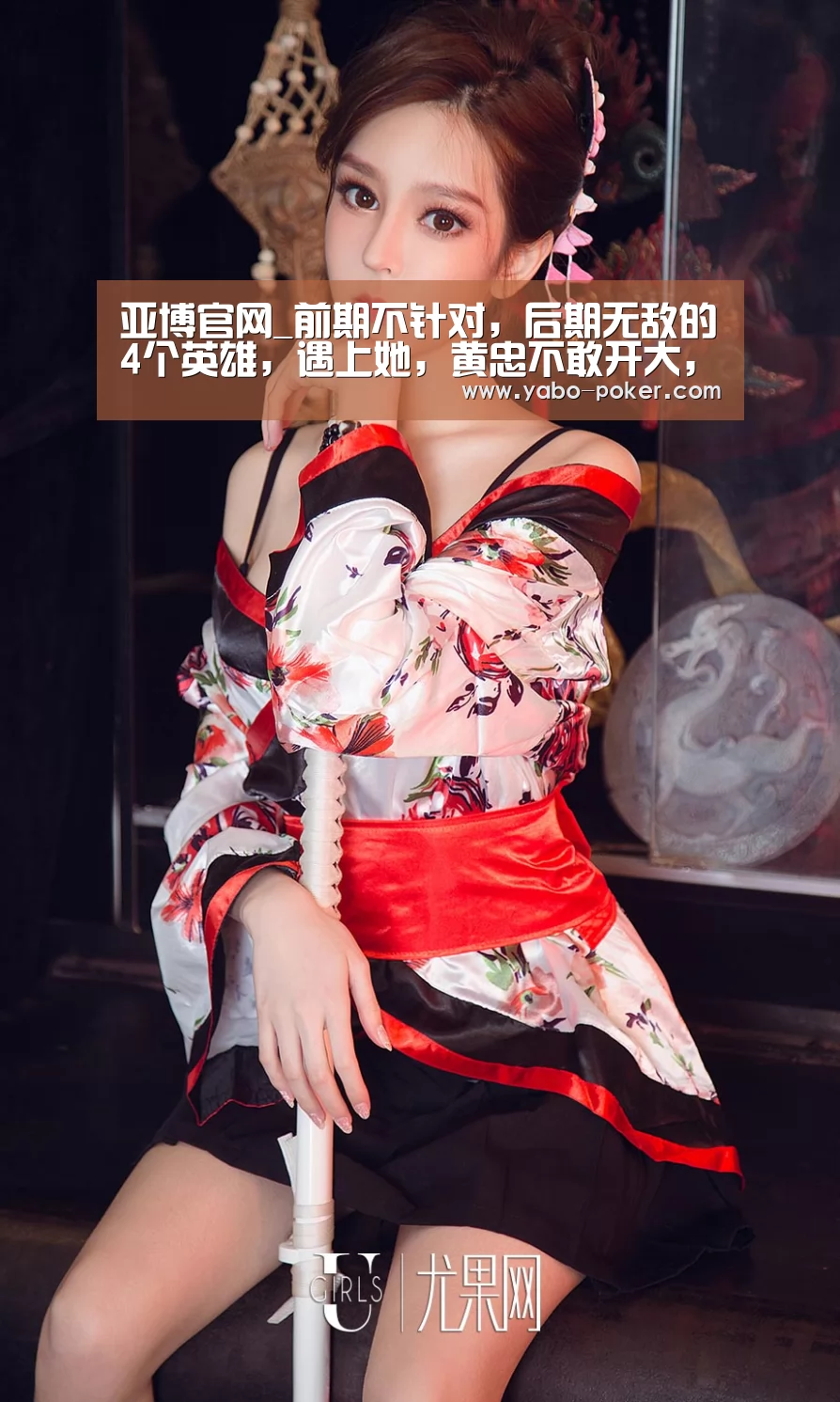亚博官网