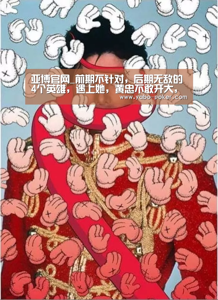 亚博网站