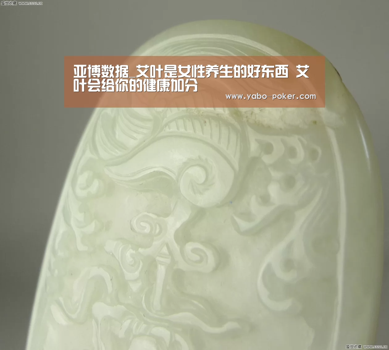 亚博赛程