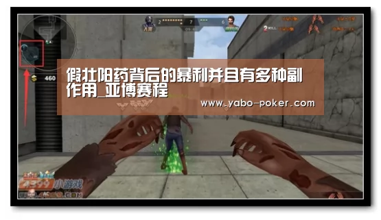 亚博官网