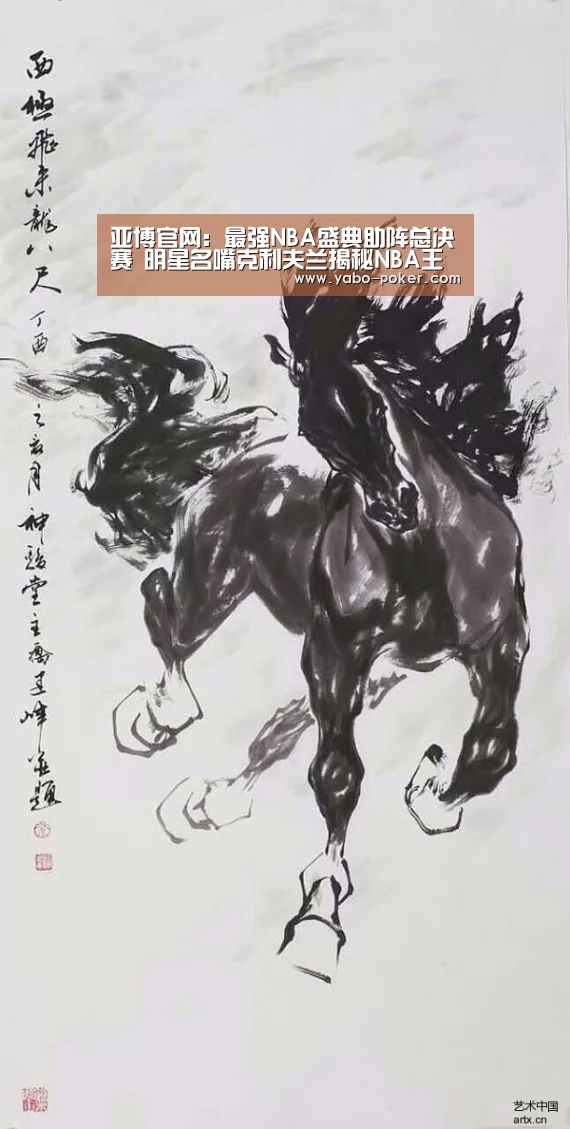 亚博官网