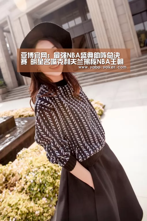 亚博官网