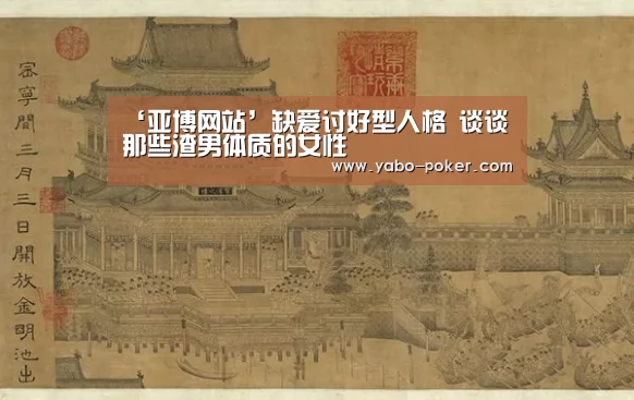 亚博网站