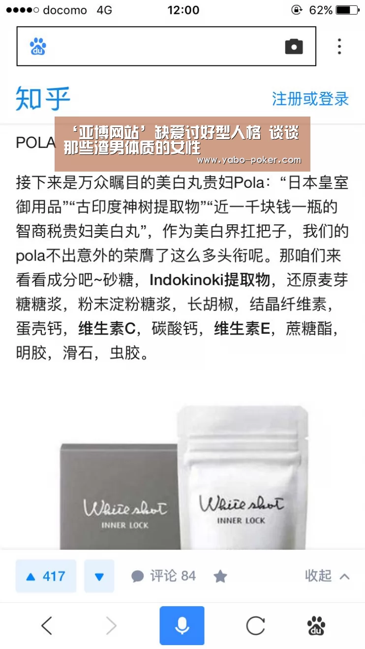 亚博官网