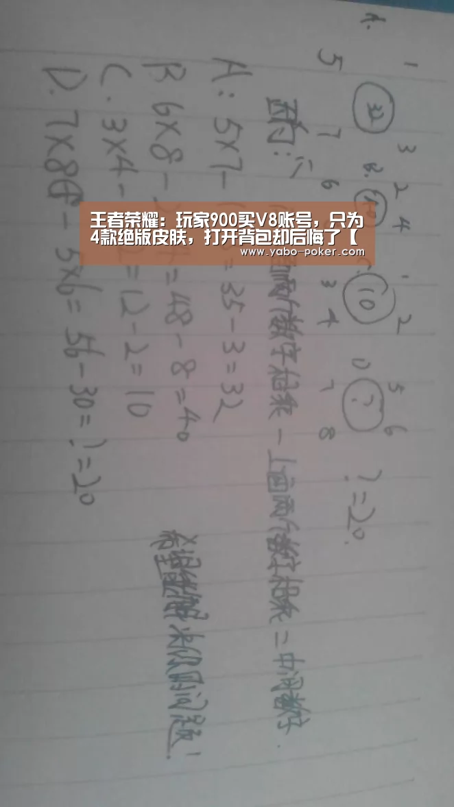 亚博数据