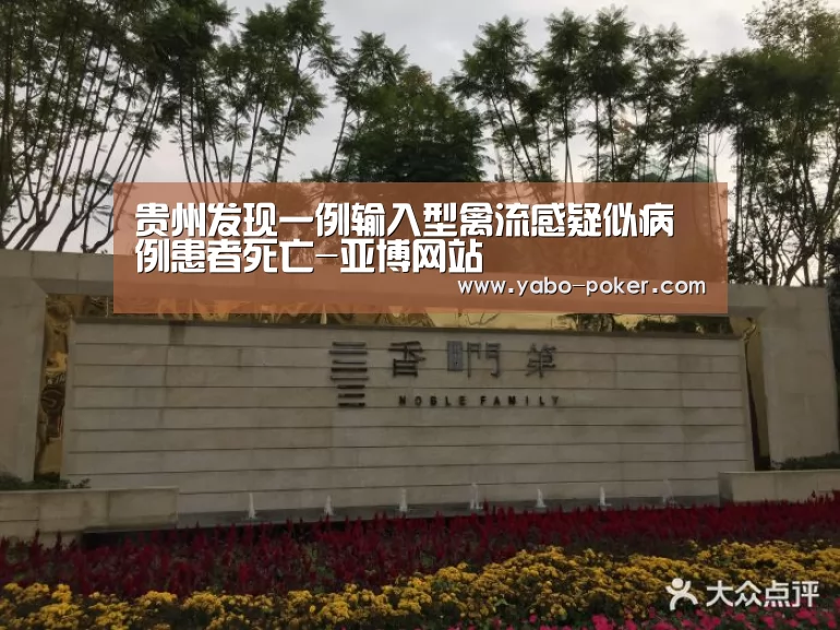 亚博官网