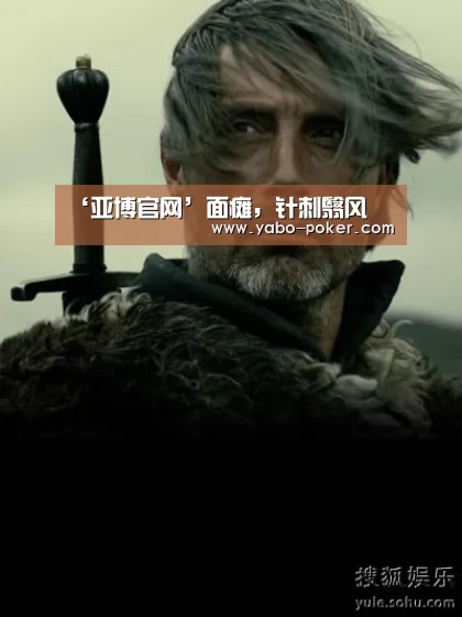 亚博官网