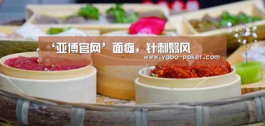 亚博网站