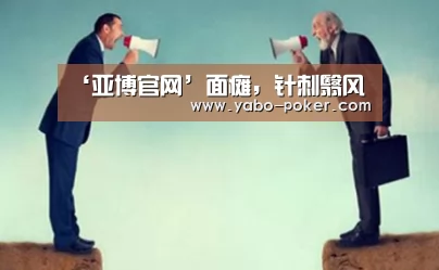 亚博数据
