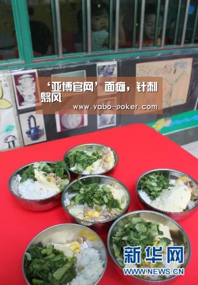 亚博赛程