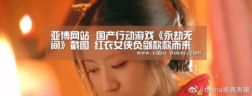 亚博官网