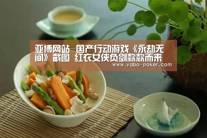 亚博网站
