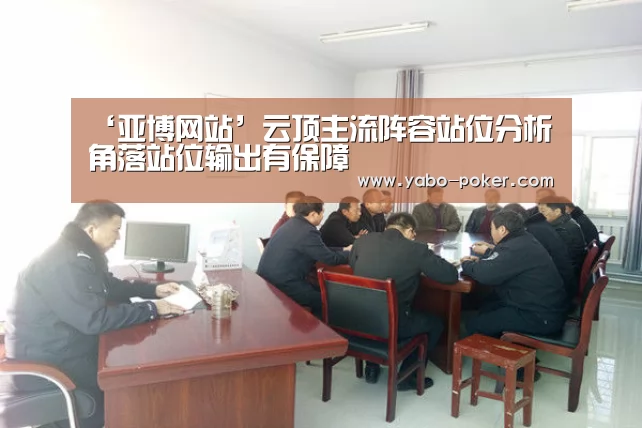 亚博官网