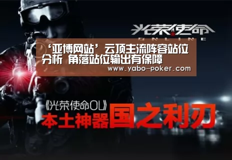 亚博网站