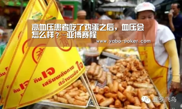 亚博网站