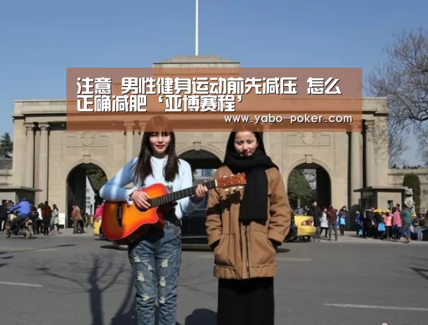 亚博赛程