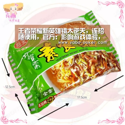 亚博赛程