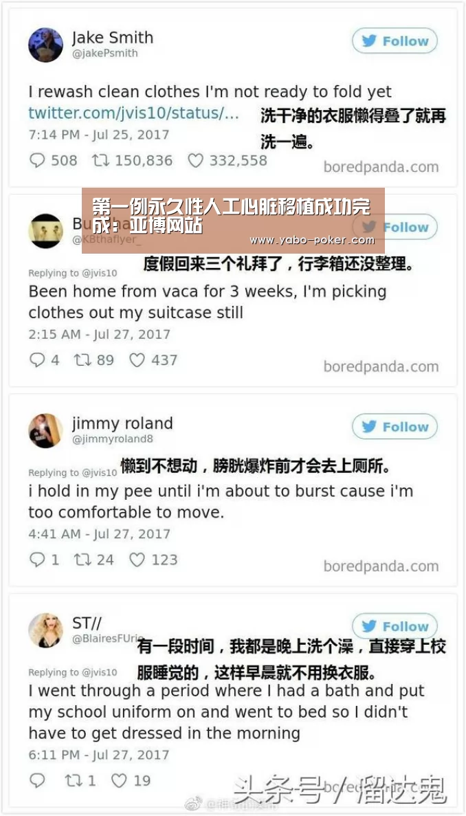 亚博赛程