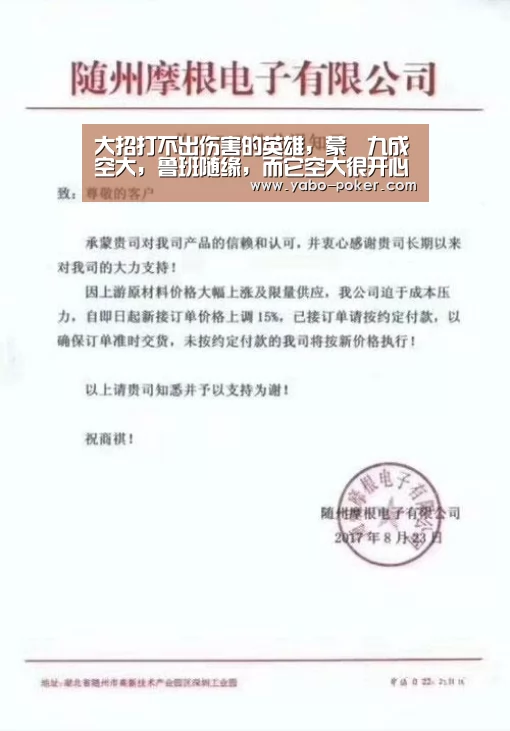 亚博赛程