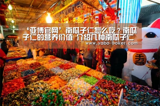 亚博官网