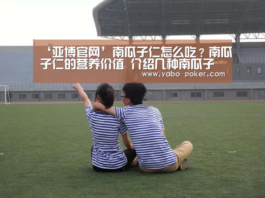 亚博网站