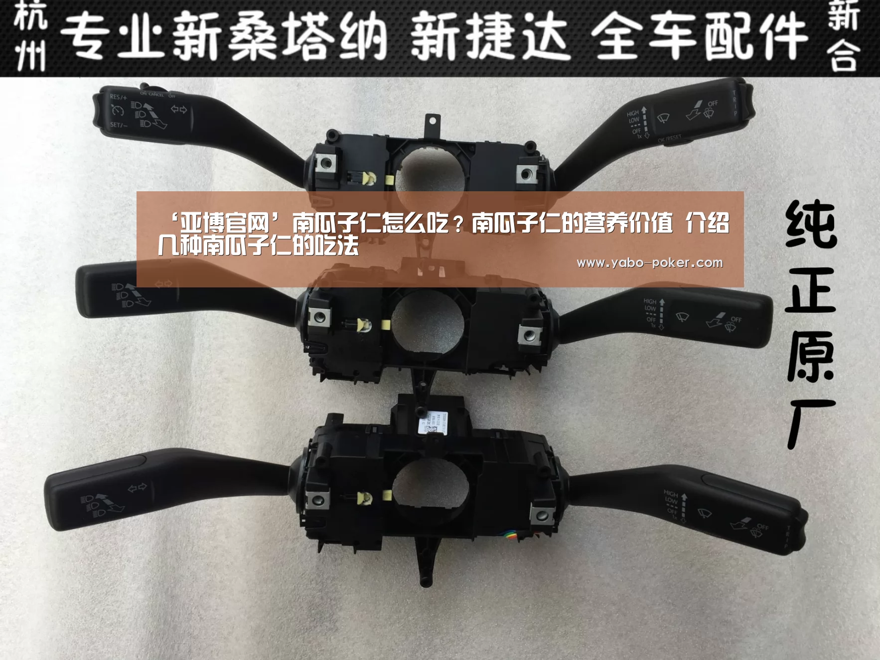 亚博赛程