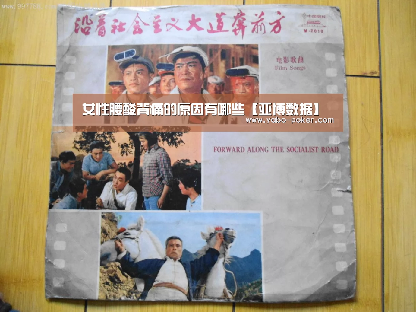 亚博数据