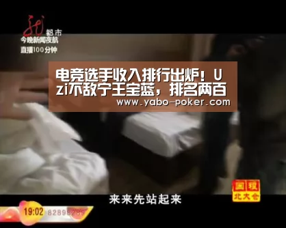 亚博官网