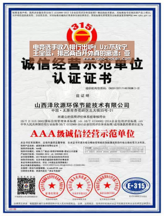 亚博官网