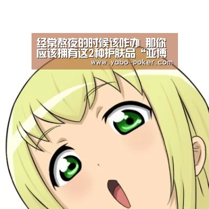 亚博官网
