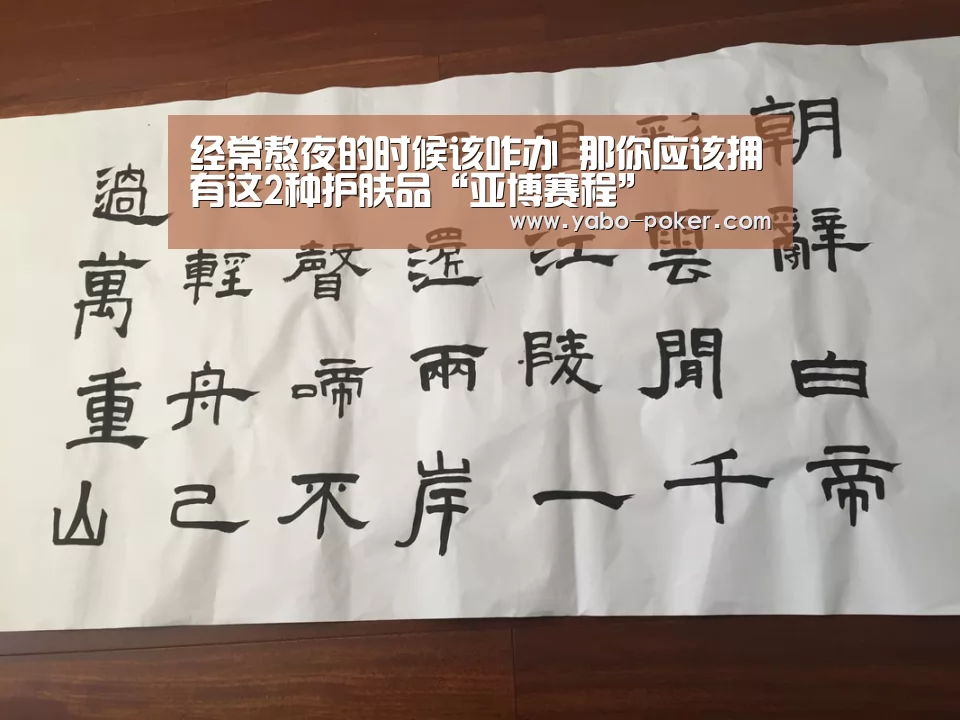 亚博网站